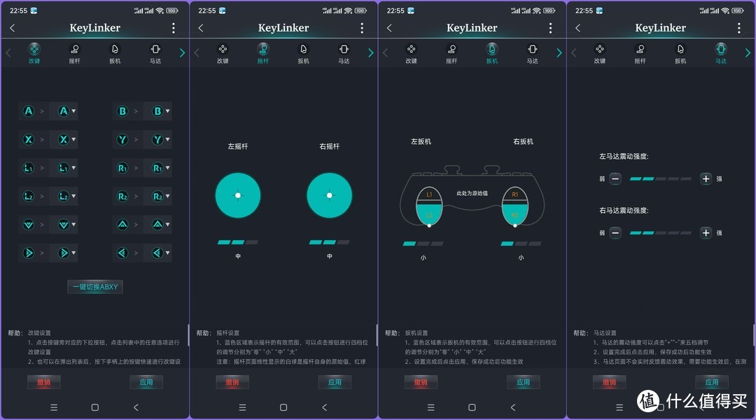 三模加持，战力飙升，易速马绝影X20无线游戏手柄