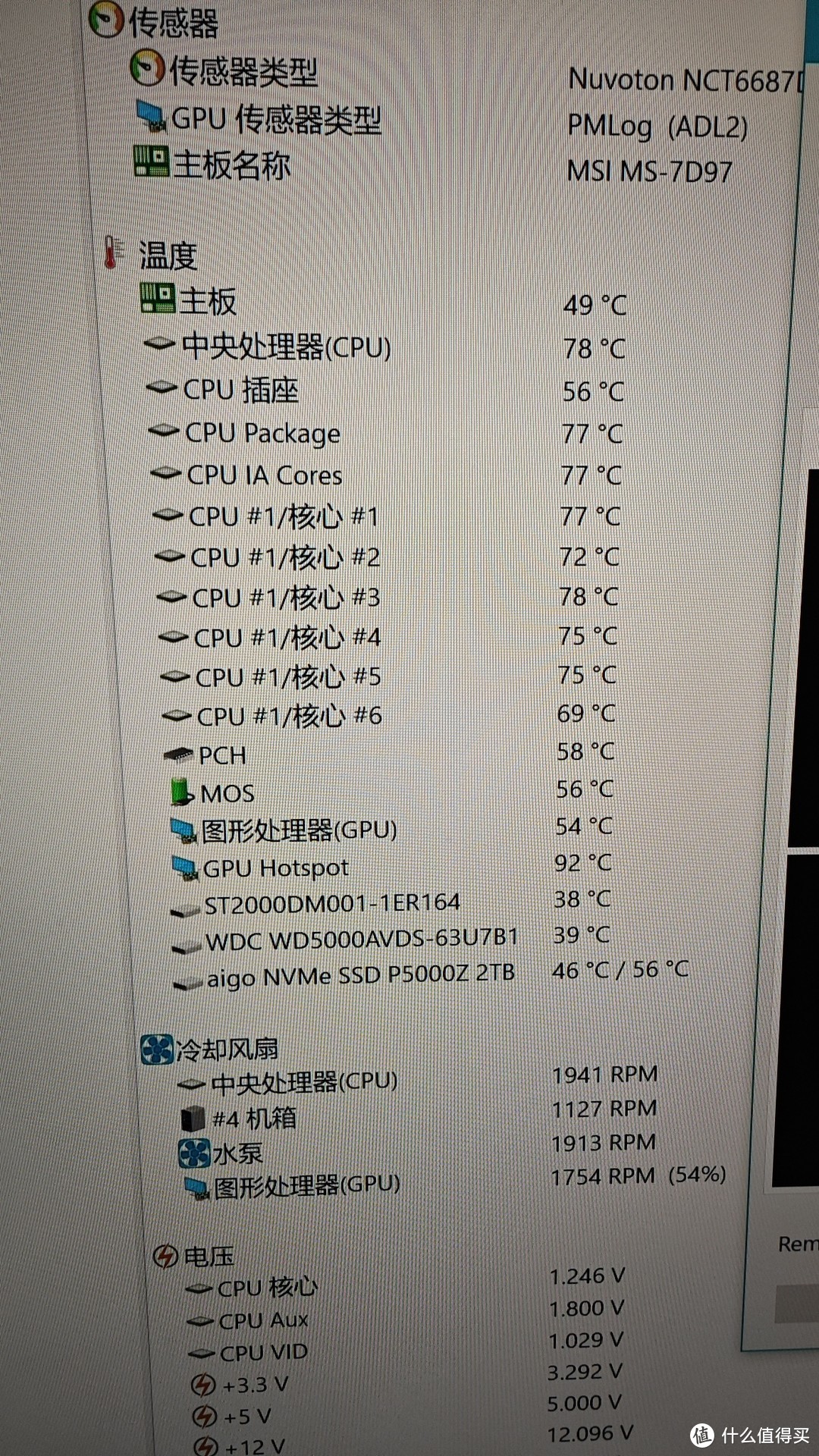 GPU hotspot温度过高