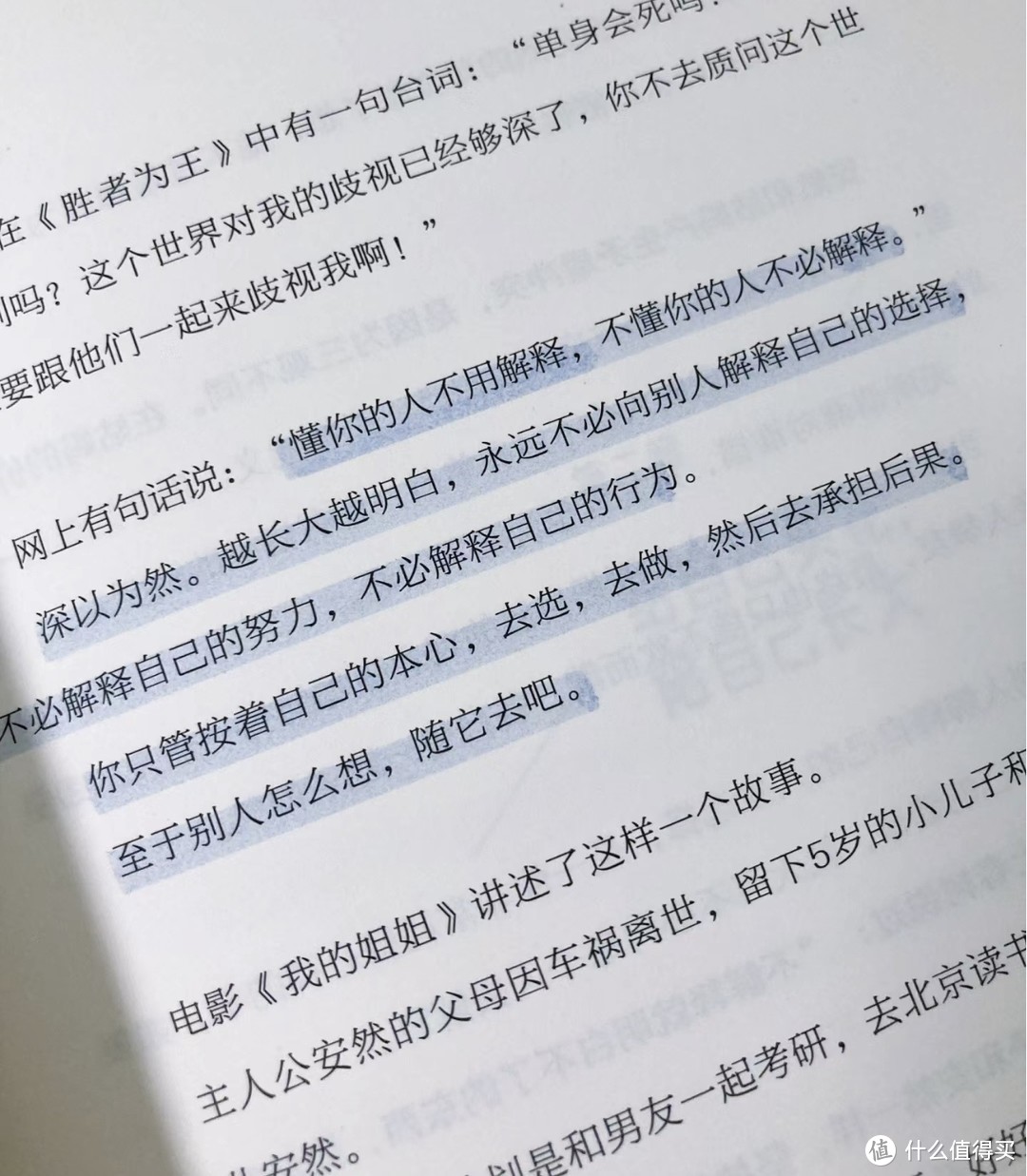 全职妈妈也可以做自己喜欢的工作