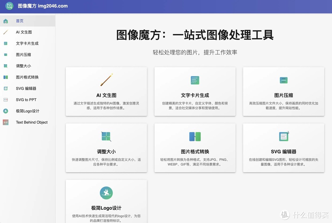 挖掘了 3 个 GitHub 开源项目