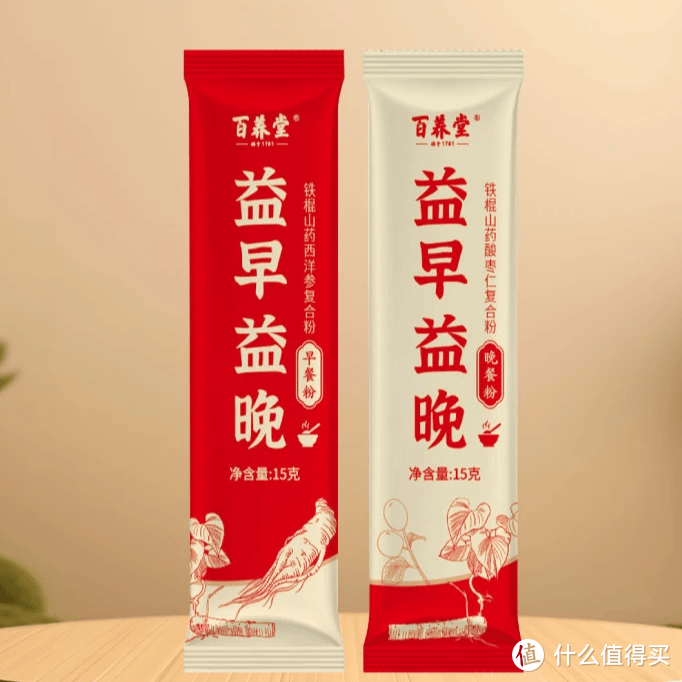 益早益晚新包装上市！西洋参与酸枣仁的神奇组合