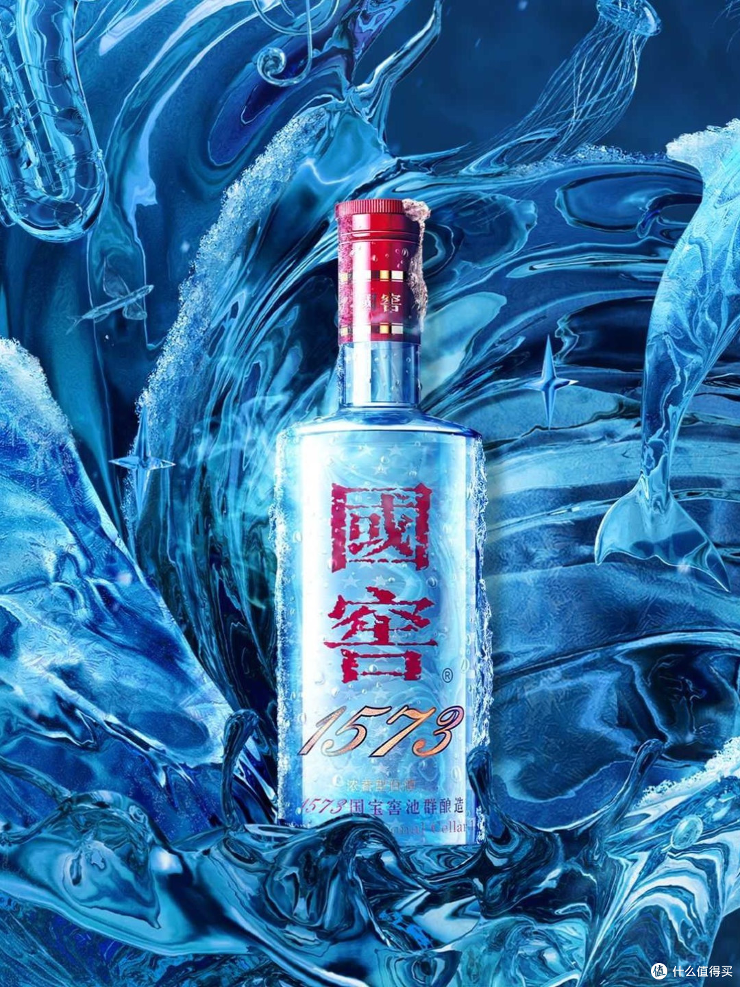 五粮液&国窖1573，谁是浓香老大？_白酒_什么值得买