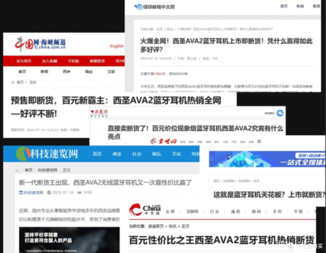 百元蓝牙耳机音质最好的是哪款?100元性价比最高的蓝牙耳机推荐