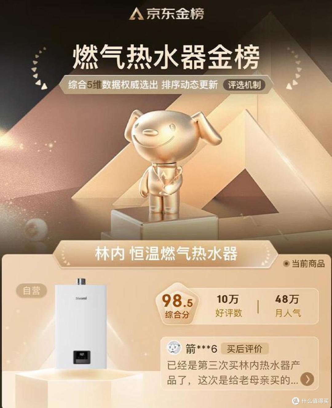 燃气热水器13升和16升有什么区别？为什么不建议买13升？一文看懂