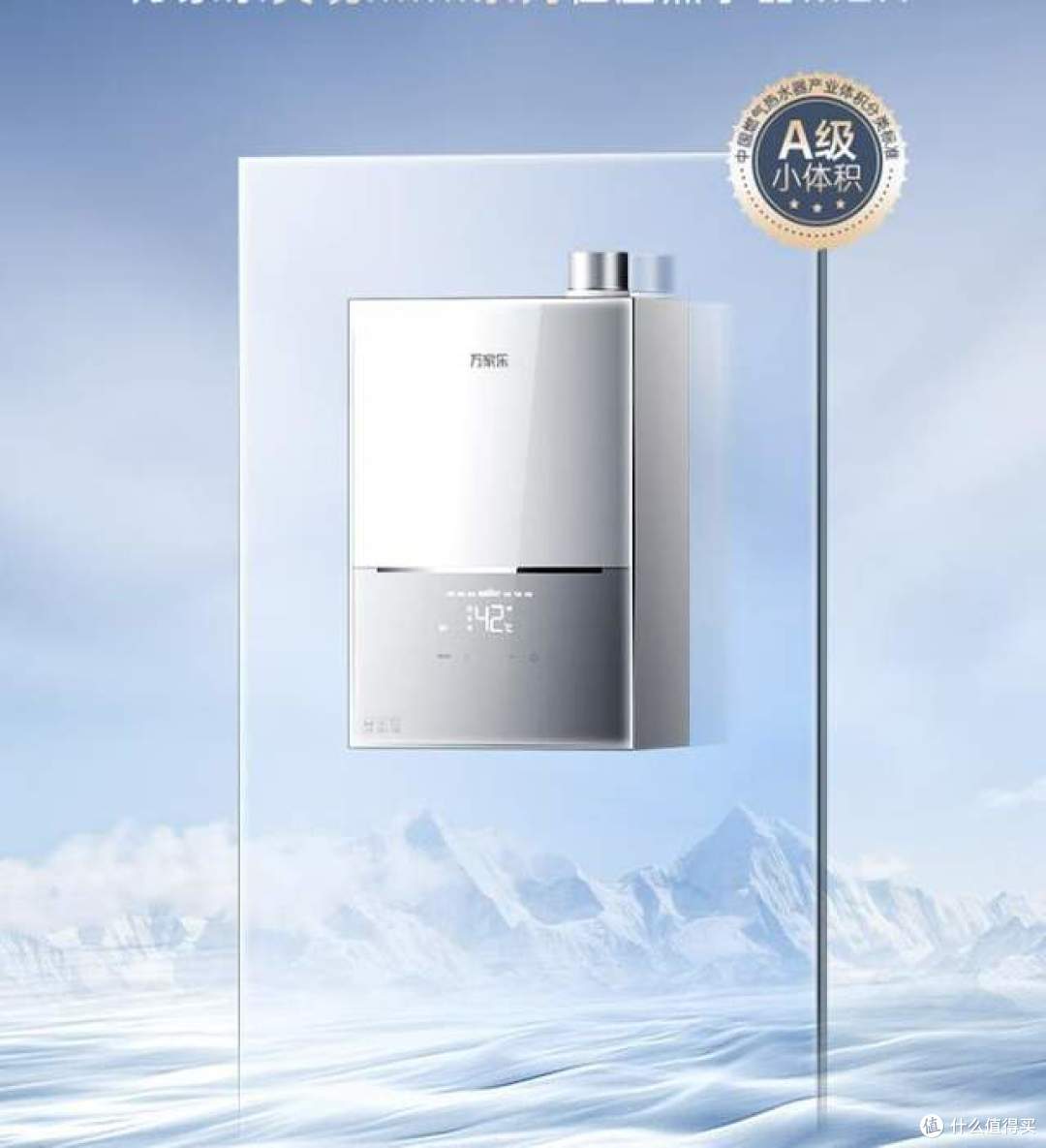 燃气热水器13升和16升有什么区别？为什么不建议买13升？一文看懂