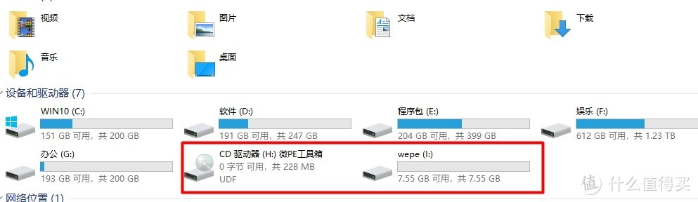 开心！几块的acerU盘竟然可以量产CD-ROM！！