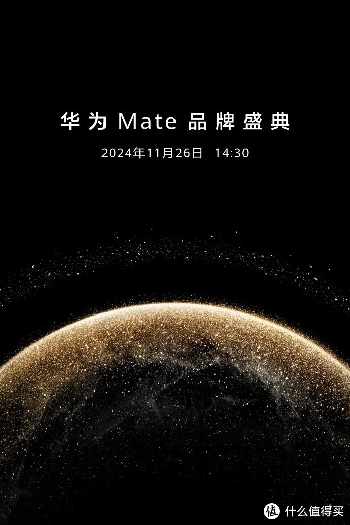 华为Mate 70系列：开启智能新体验