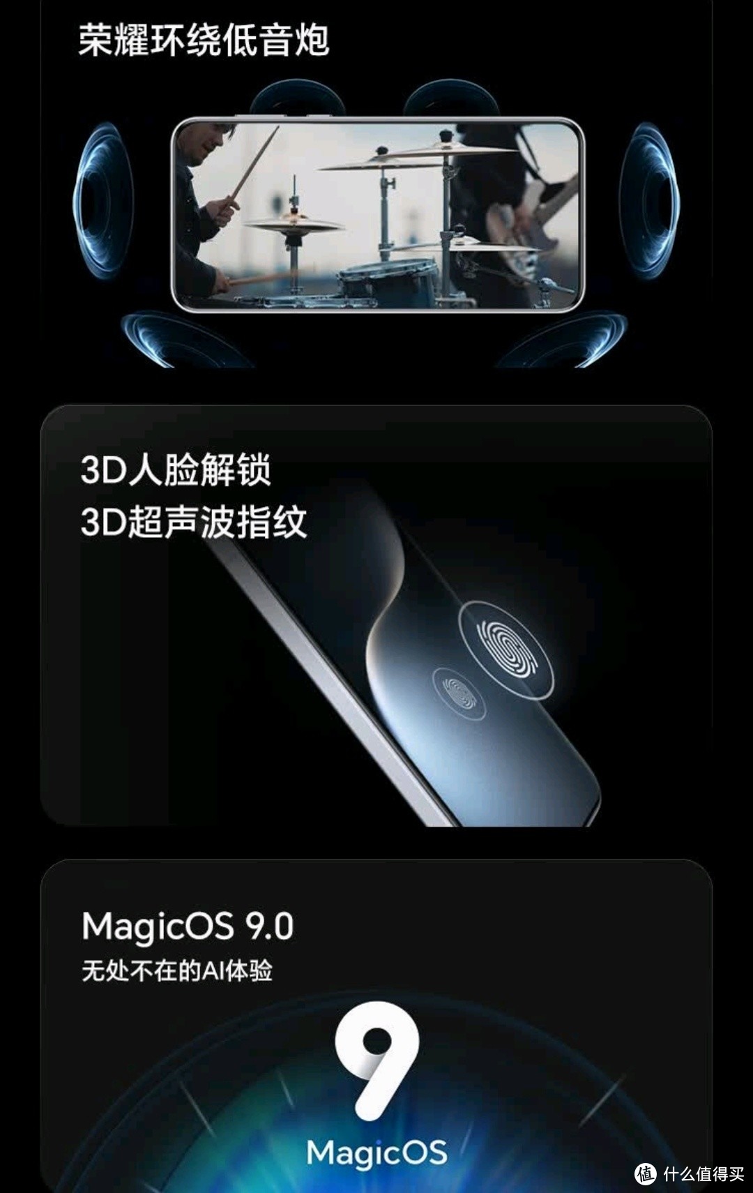 双11季‖AI手机热潮之一荣耀Magic7 Pro