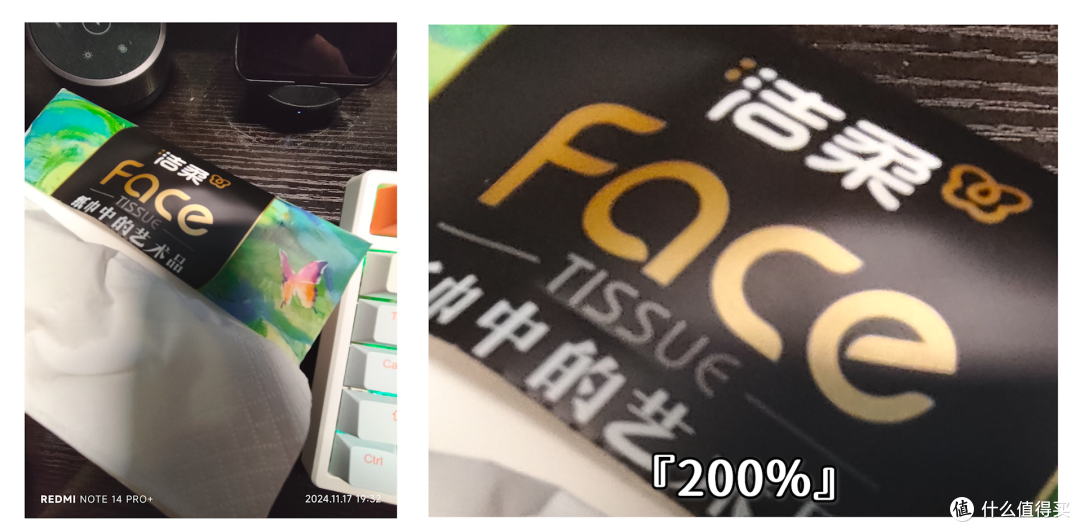 割韭菜？同样价格，跑分只有一半的『红米Note14 Pro+』实测体验