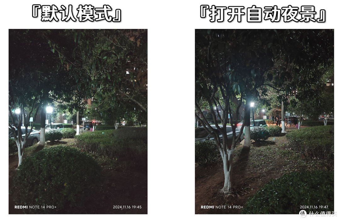 割韭菜？同样价格，跑分只有一半的『红米Note14 Pro+』实测体验