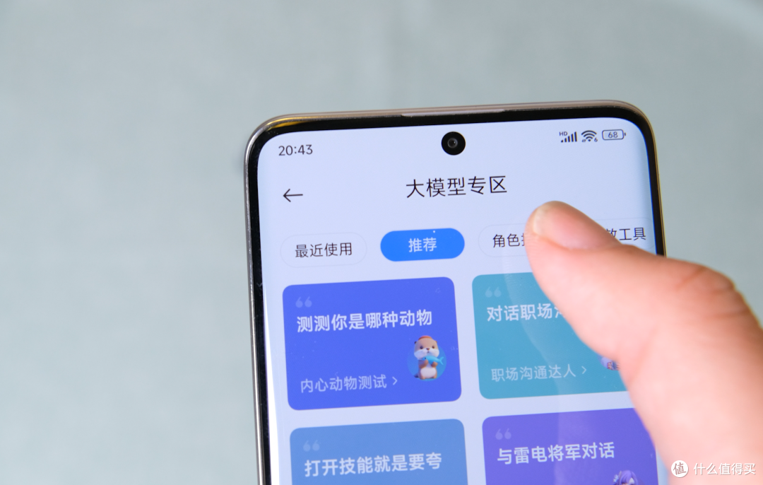 割韭菜？同样价格，跑分只有一半的『红米Note14 Pro+』实测体验