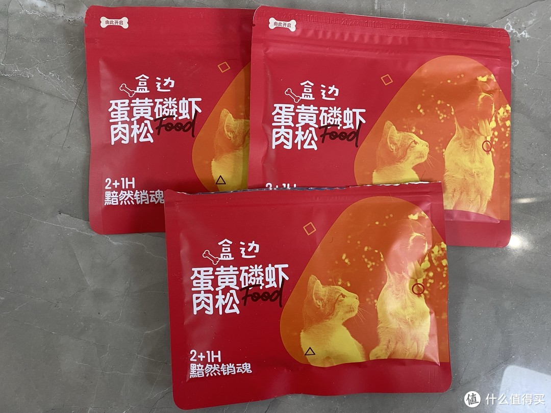 幸福生活就是猫吃鱼虾🐟🦐，狗吃肉，奥特曼打小怪兽👾！