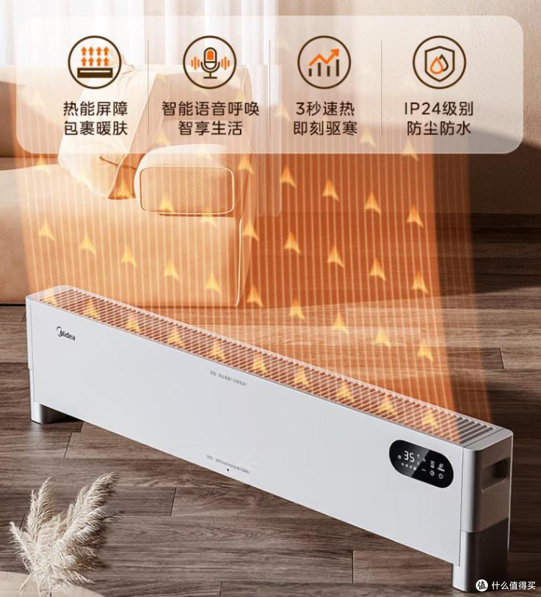 取暖器什么牌子质量好又省电？内行人一致推荐这5款：口碑公认！