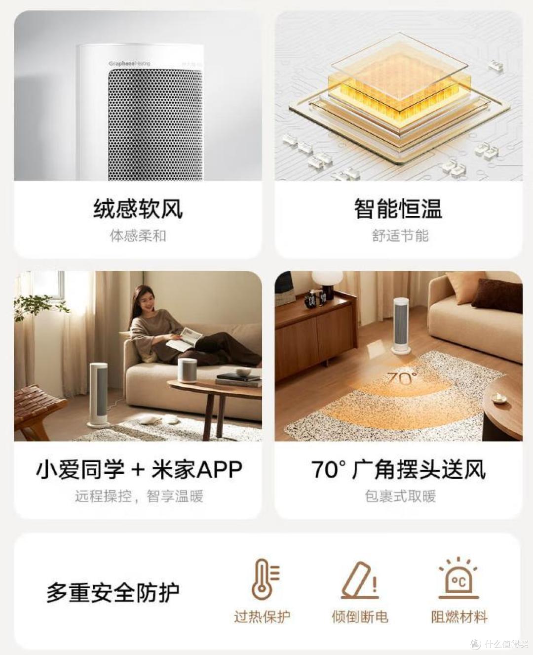 取暖器什么牌子质量好又省电？内行人一致推荐这5款：口碑公认！