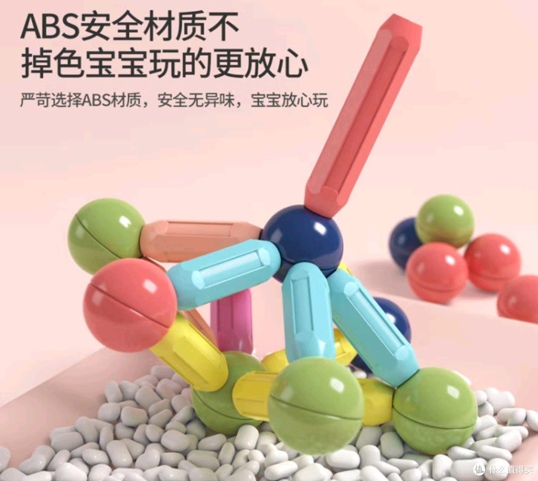 磁力球玩具对儿童有害吗_儿童玩具磁力球对身体有没有害处 磁力球玩具对儿童有害吗_儿童玩具磁力球对身体有没有害处 磁力球玩具对儿童有害吗_儿童玩具磁力球对身材
有没有害处(儿童玩具磁力球对身体有没有害处) 磁力资讯