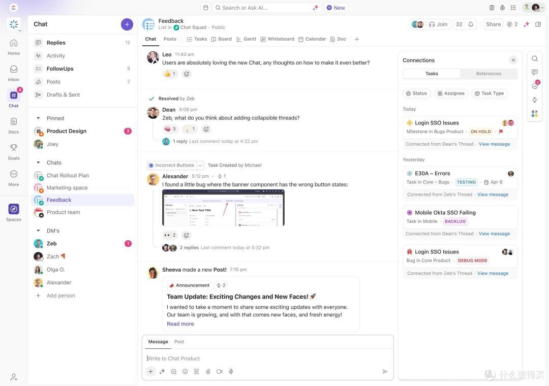 想要提升时间管理能力？10款最实用的日程管理软件推荐_办公软件_什么值得买