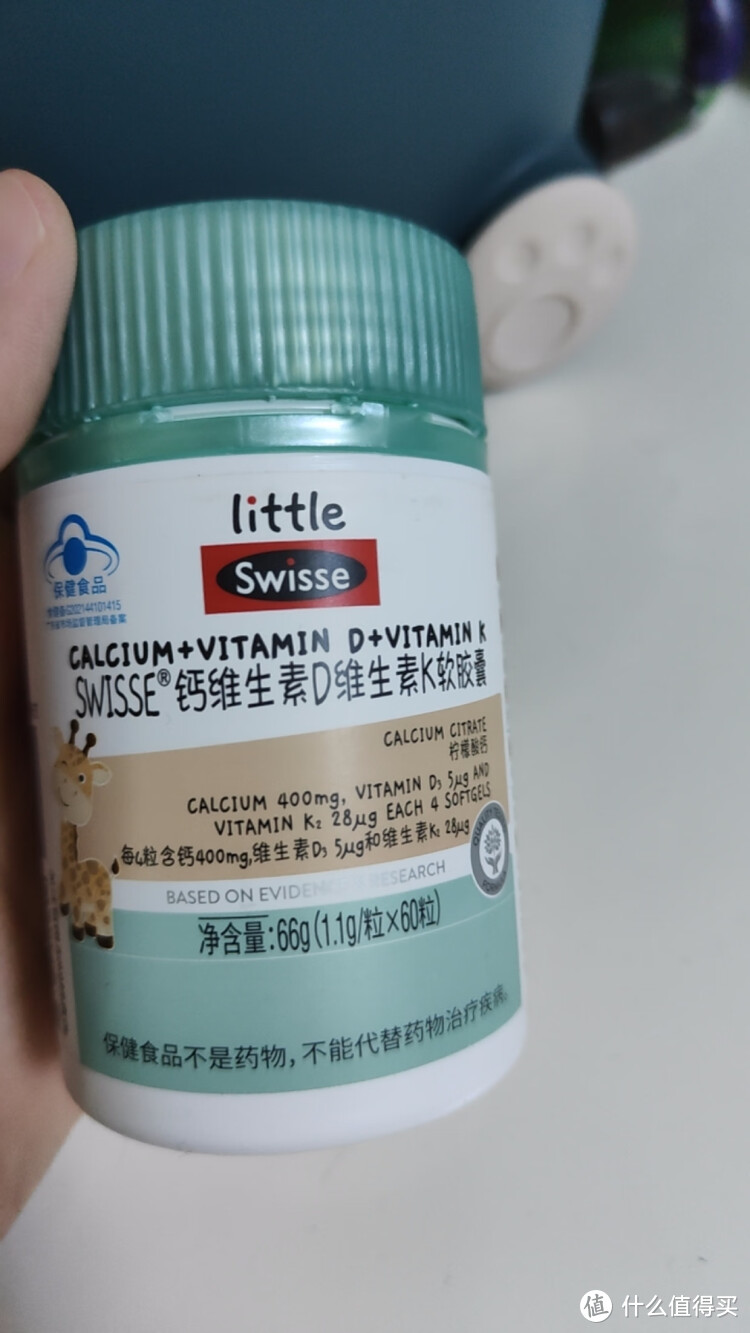 Swisse 液体维生素D