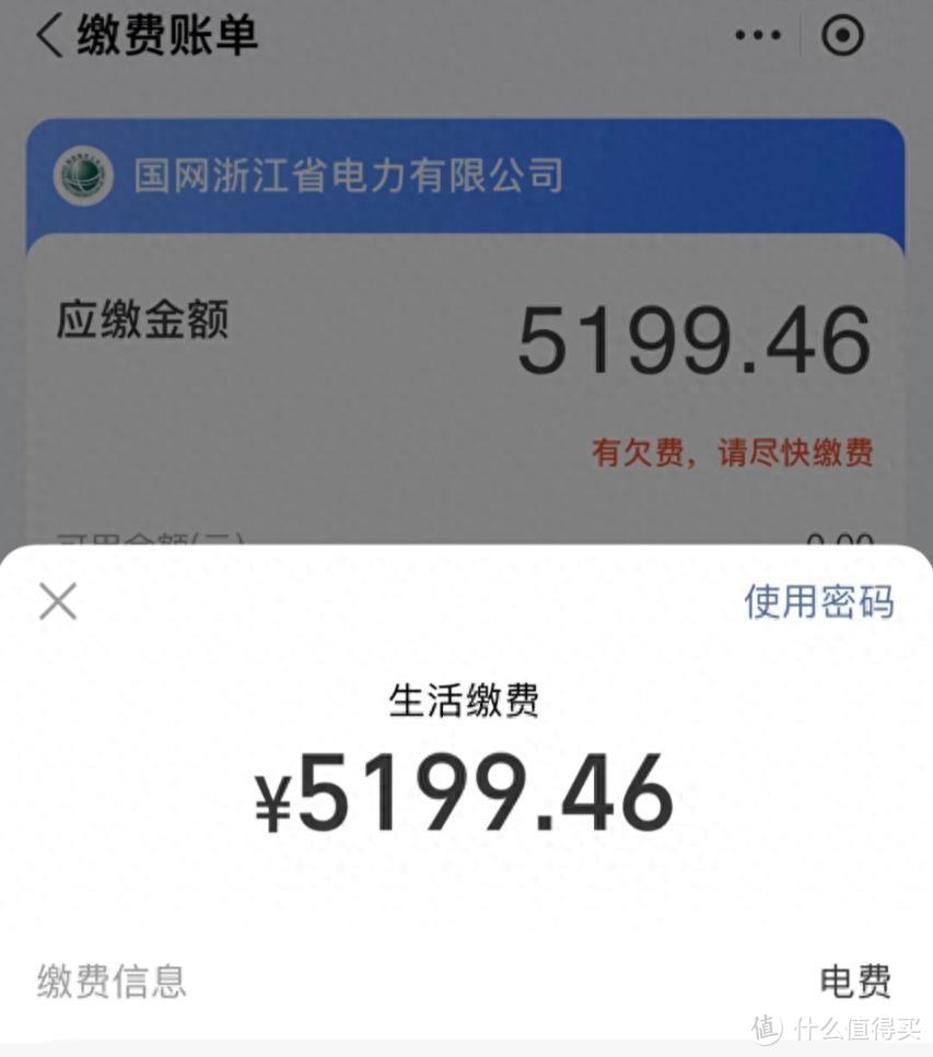 这5个插头不拔，电费哗哗如流水，不管多有钱，不用要也拔掉