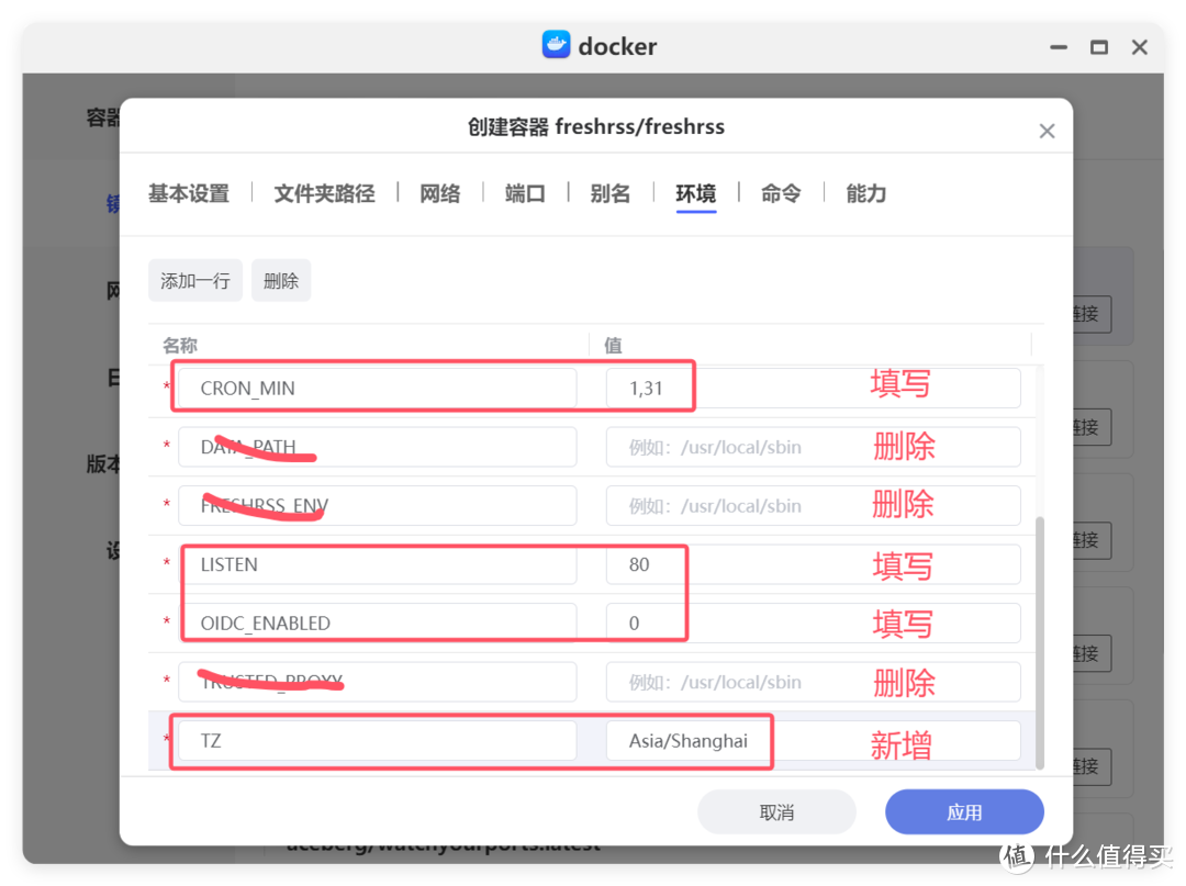 小姐姐基地Follow一码难求？利用NAS搭建一款属于自己的海量网站咨询订阅系统「FreshRSS」