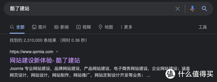 SERP 中的标题标签