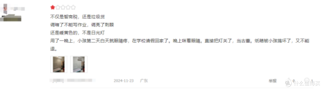 儿童护眼大路灯哪个牌子最好最安全？这些护眼灯风险绝不能忽视