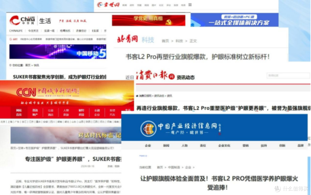 儿童护眼大路灯哪个牌子最好最安全？这些护眼灯风险绝不能忽视