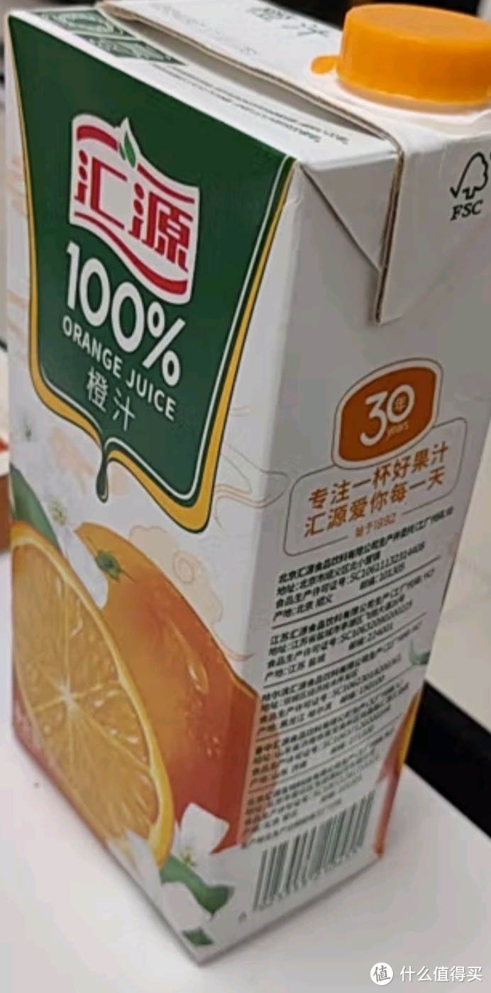 汇源100%果汁苹果汁浓缩果汁饮料1L*5盒整箱礼盒装礼盒果蔬汁节日