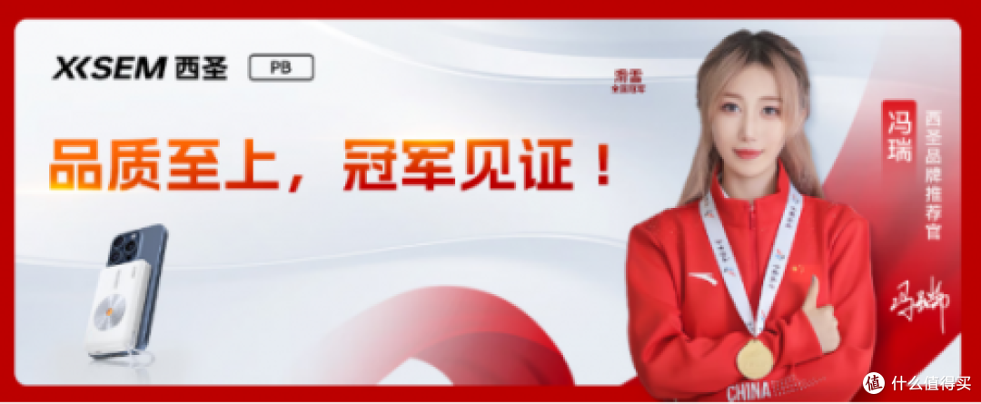 充电宝啥牌子的最好?2024年质量排名前十充电宝品牌推荐