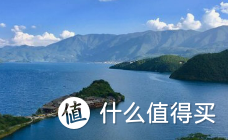 绿色旅游