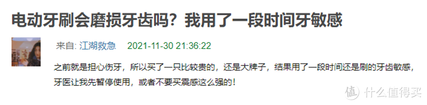 电动牙刷推荐2024保姆级指南！电动牙刷测评揭晓性价比之选：畅销款硬核解析~