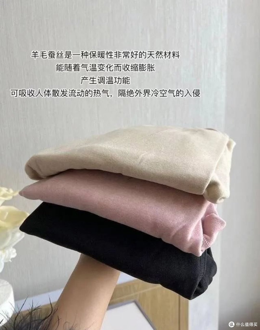 冬季保暖内衣挑选与穿搭技巧