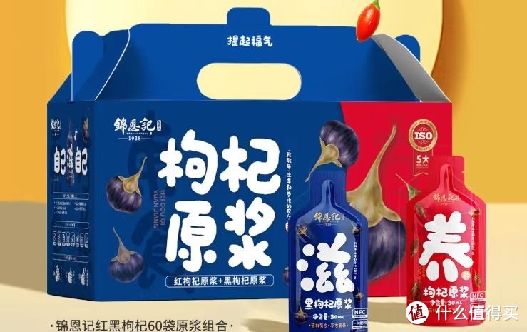 喝对枸杞原浆，让健康加分！这份品牌榜单值得收藏