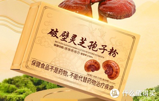 如何正确食用灵芝孢子粉？避免常见误区，享受最佳效果