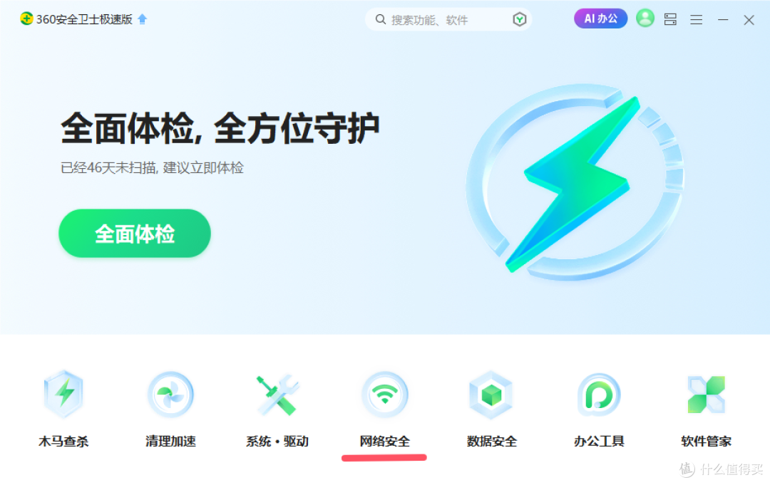 可以访问违规网站的浏览器=什么浏览器可以访问网页违规