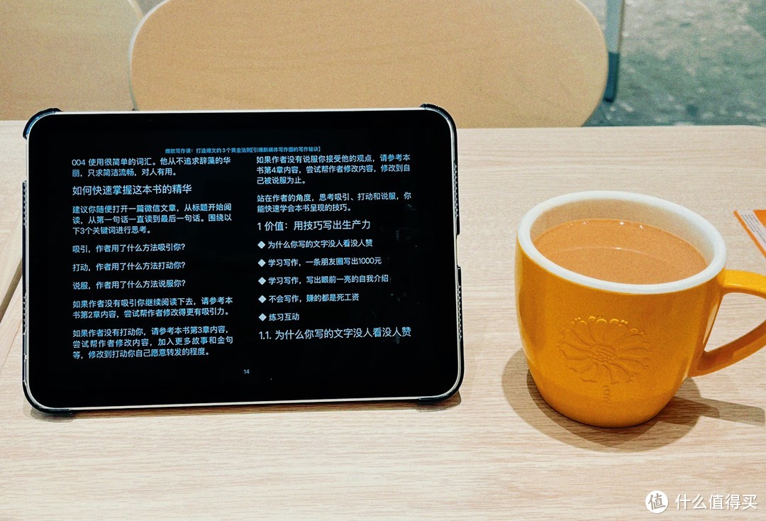 iPad Mini7的配件挑了一个购物车，我只选了29.9元包邮的毕亚兹保护套