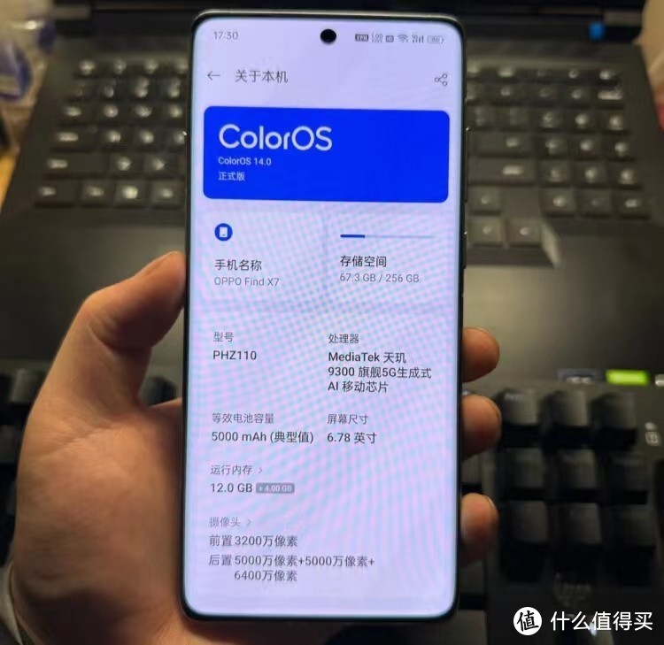 OPPO果断清仓了，16GB+512GB跌至3649元，天玑9300+120倍变焦+2K屏