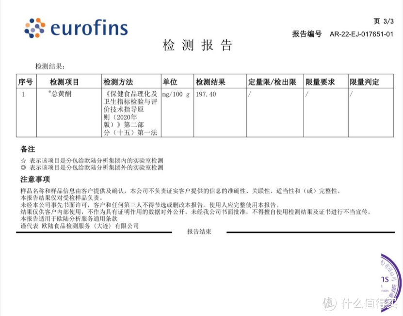 沙棘原浆的好处，沙棘原浆骗了多少人喝