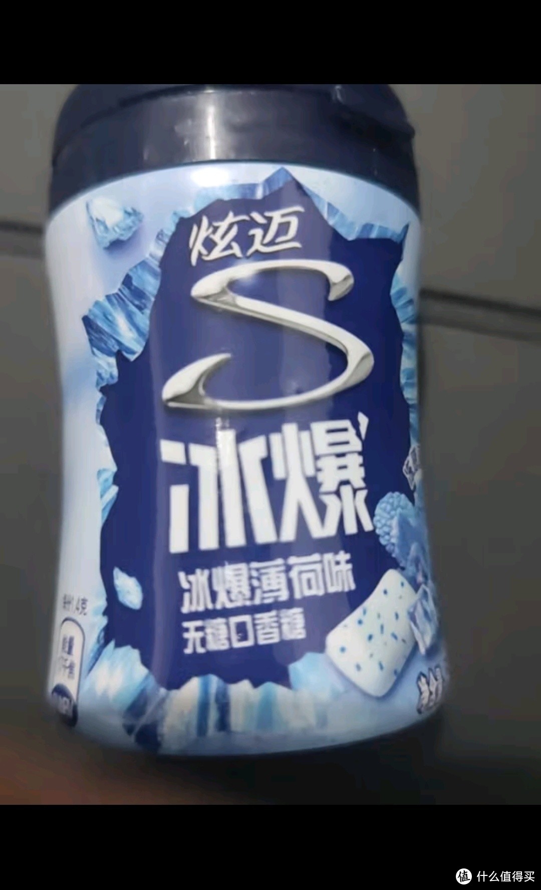 炫迈（Stride）冰爆系列无糖口香糖 薄荷味40粒56g1瓶 清新口气糖果休闲零食 