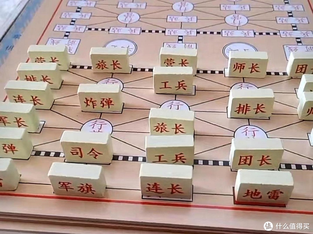 军棋的正确摆法图片图片