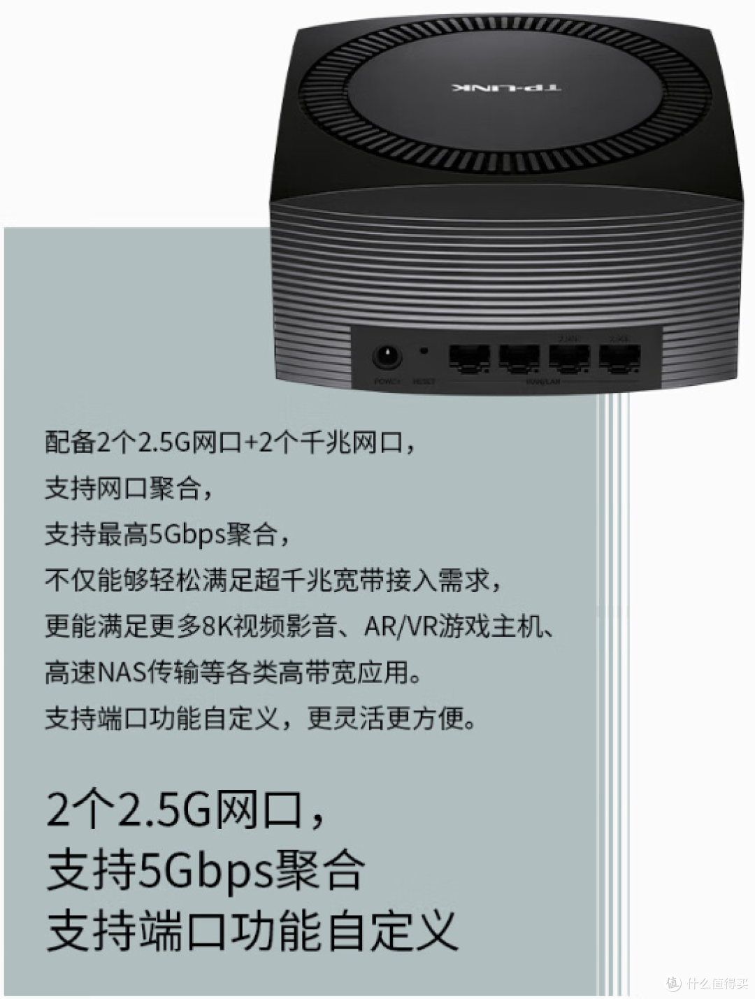 2024年TP-LINK Wi-Fi 7路由器推荐_路由器_什么值得买