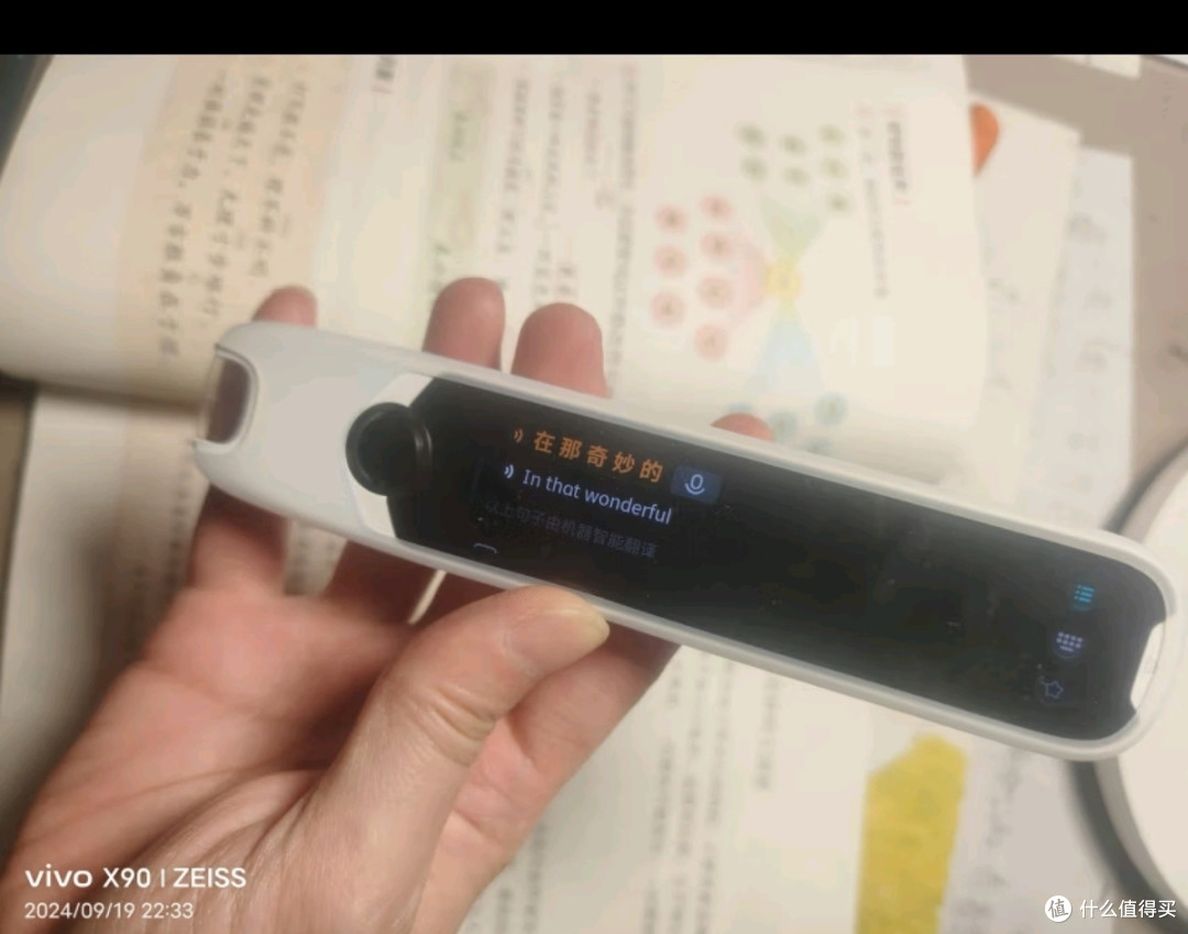 阿尔法蛋AI词典笔D1Pro 英语点读笔翻译笔小学初中新教材适用点读机电子词典扫描笔单词笔学习机_电子词典_什么值得买