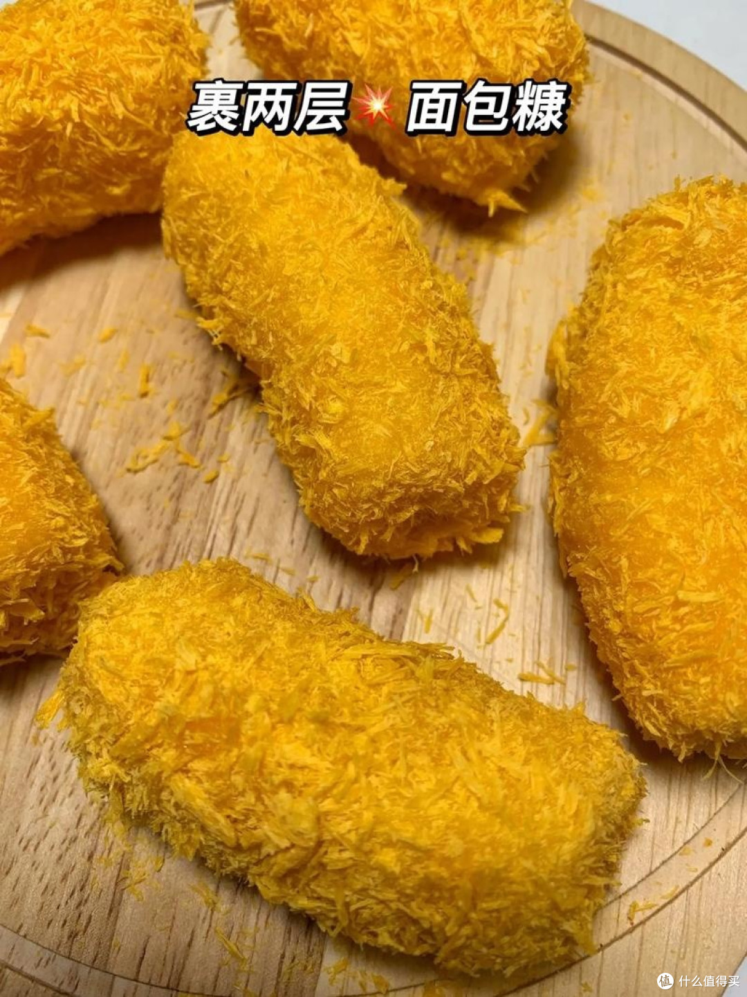 空气炸锅炸香蕉：甜蜜的酥脆诱惑