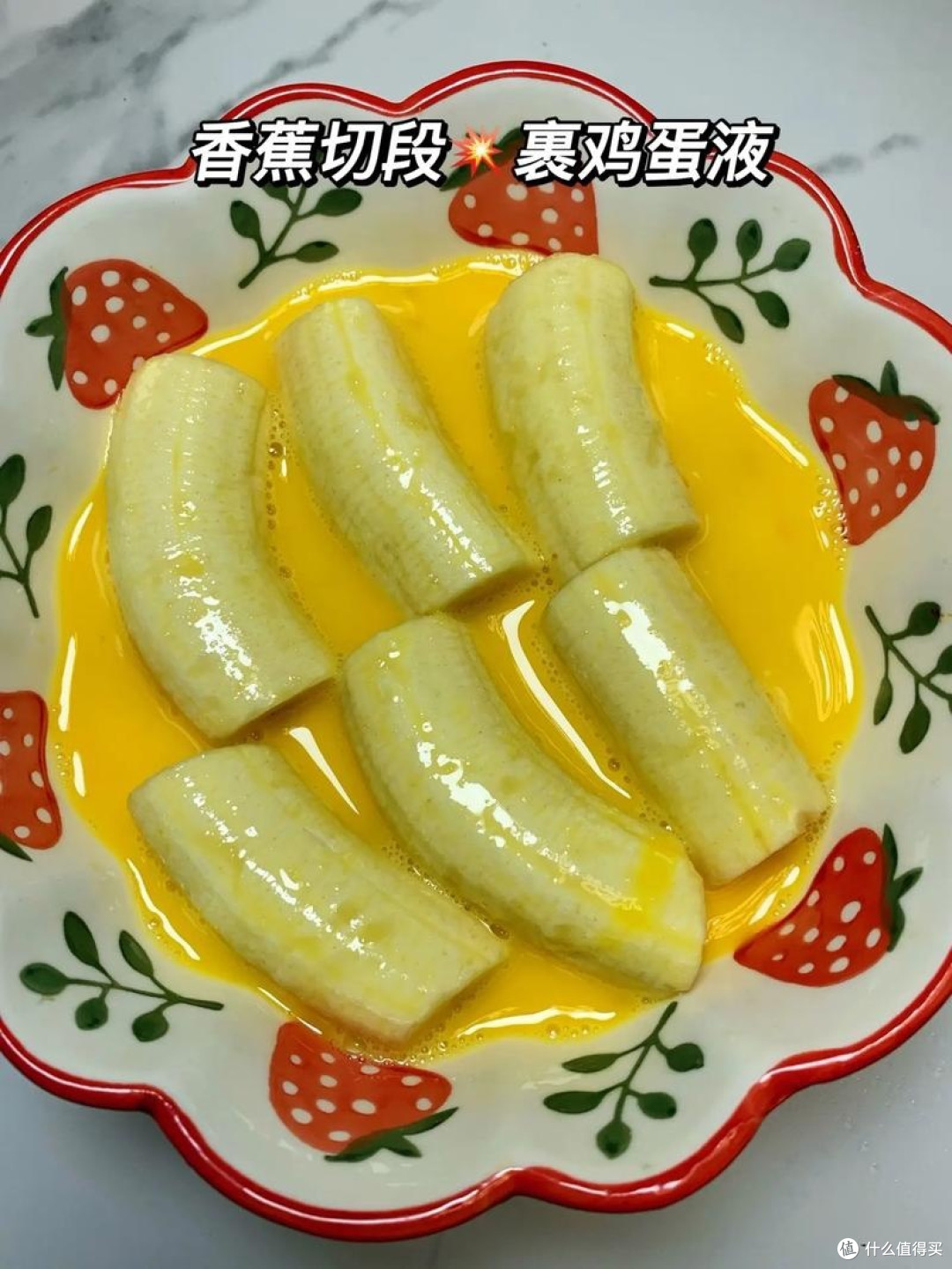 空气炸锅炸香蕉：甜蜜的酥脆诱惑