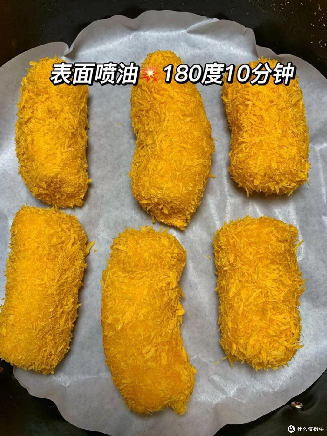 空气炸锅炸香蕉：甜蜜的酥脆诱惑