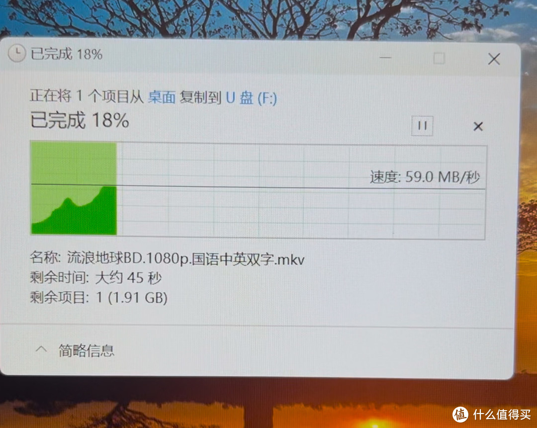 12块钱的一线牌子USB3.2U盘怎么样？