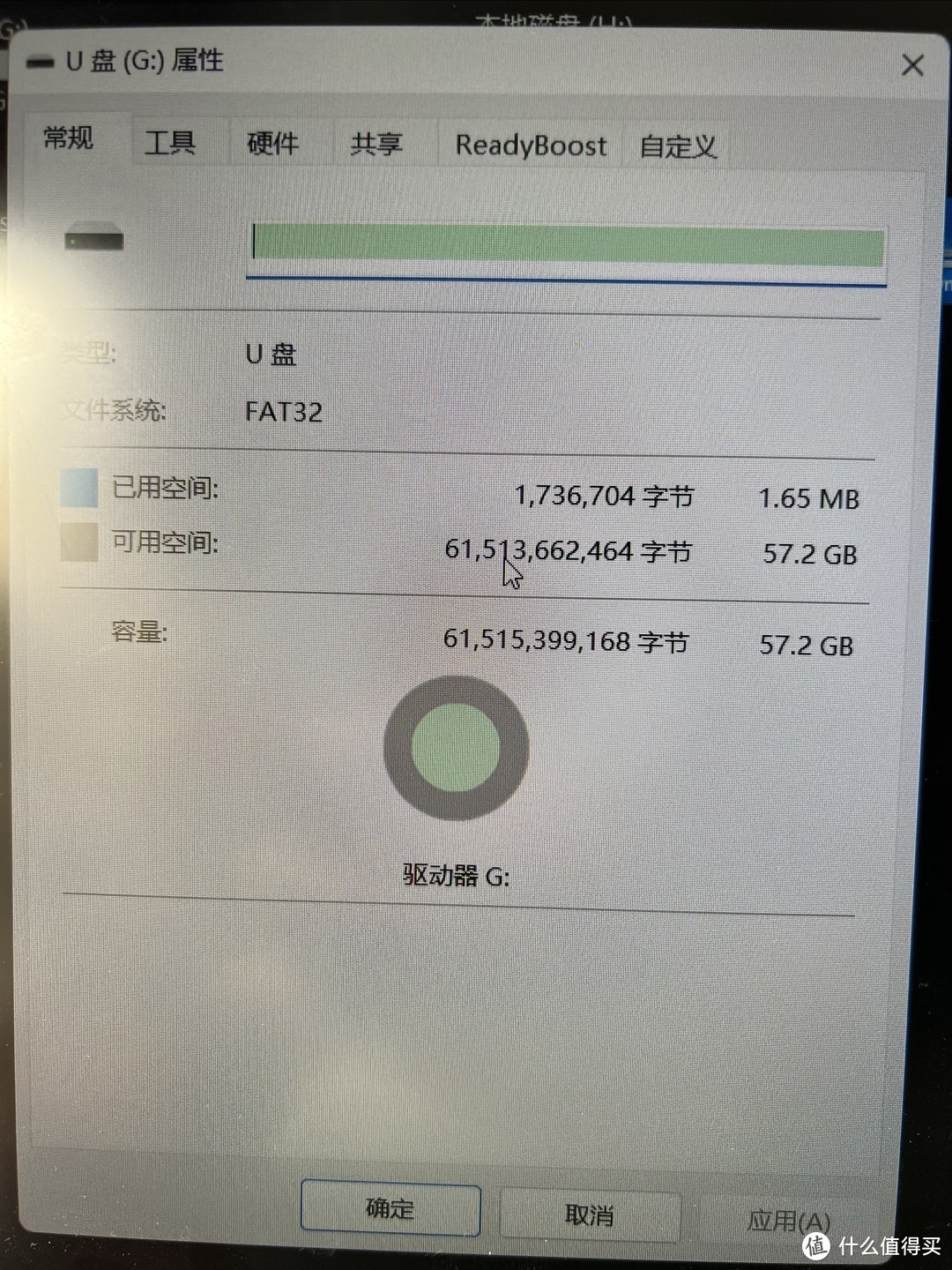 12块钱的一线牌子USB3.2U盘怎么样？