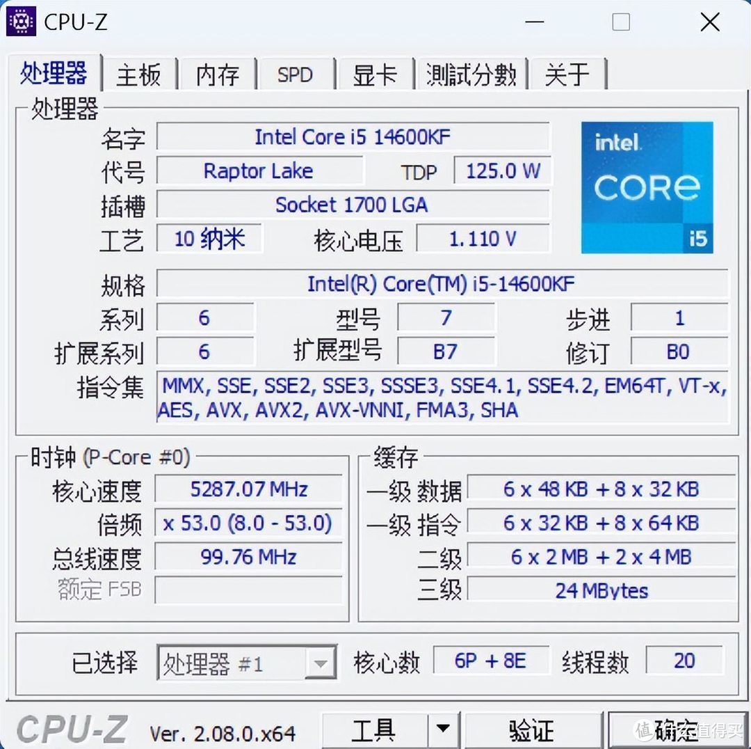 超频悍将，海力士 A-Die颗粒，金百达星刃黑DDR5内存超频实战 ！