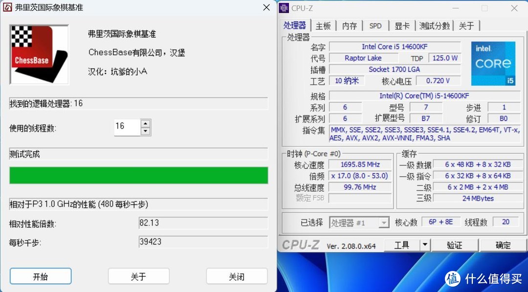 超频悍将，海力士 A-Die颗粒，金百达星刃黑DDR5内存超频实战 ！