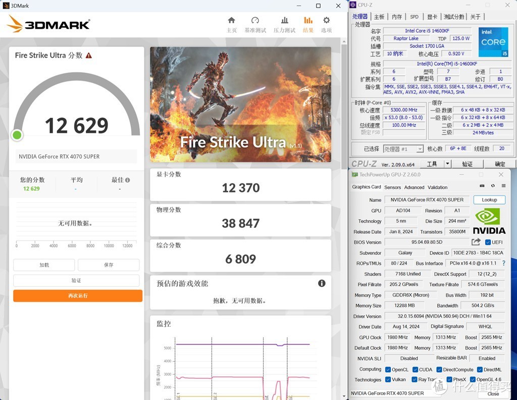 超频悍将，海力士 A-Die颗粒，金百达星刃黑DDR5内存超频实战 ！