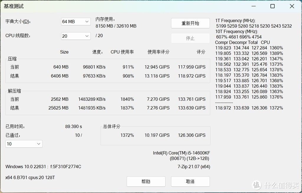 超频悍将，海力士 A-Die颗粒，金百达星刃黑DDR5内存超频实战 ！